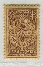 China - 1878-1949 1911/1911 - Onuitgegeven keizerlijke China, Postzegels en Munten, Postzegels | Azië, Gestempeld