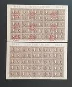 Zwitserland - 4× blokken 2× Jubileum van de postzegel 1943,, Gestempeld
