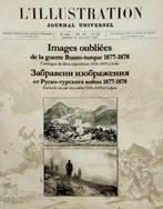 Images oubliees de la guerre Russo-turque 1877-1878, Verzenden