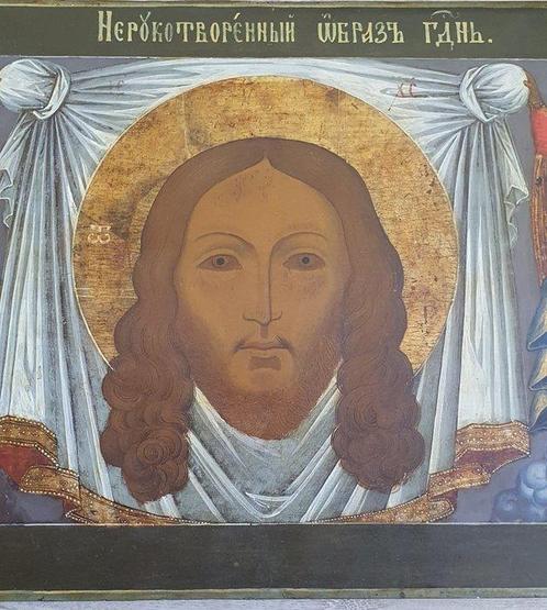 Icoon - Holy Mandylion (Image Not Made by Hands) - Hout, Antiek en Kunst, Kunst | Niet-Westerse kunst