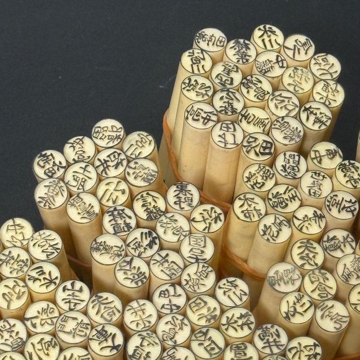 Bureauset (300) - 300 Japanese personal name seals (Hanko /, Antiek en Kunst, Antiek | Speelgoed