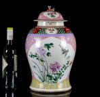 Un grand pot chinois Peacocks couvert de 42,8 cm pour, Antiek en Kunst