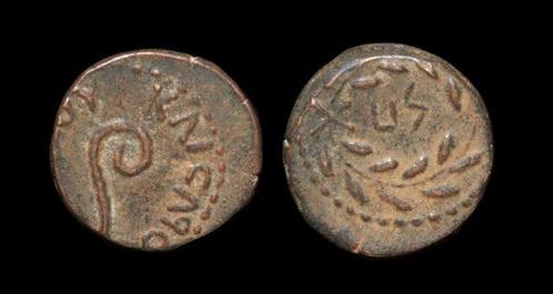 Judée. Ponce Pilate (26-36 apr. J.-C.). Prutah Date LIZ, Postzegels en Munten, Munten | Europa | Niet-Euromunten