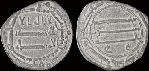 Ah158 Islamic Abbasid Caliphate Al-mansur Ar dirham zilver, Postzegels en Munten, Munten | Azië, Verzenden