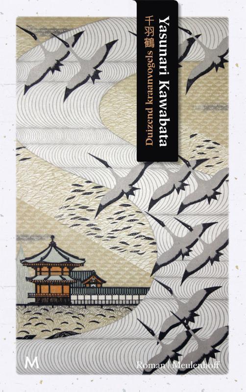Duizend kraanvogels 9789029094641 Yasunari Kawabata, Boeken, Romans, Gelezen, Verzenden