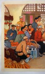 Wang Wenfang - Kijk met vreugde naar de generatie van de