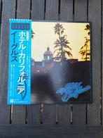 Eagles - Hotel California (Japanese 1st Pressing) - Album LP