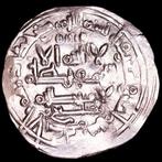 Kalifaat van Córdoba, Al-Andalus. Hisam II. Dirham Minted in