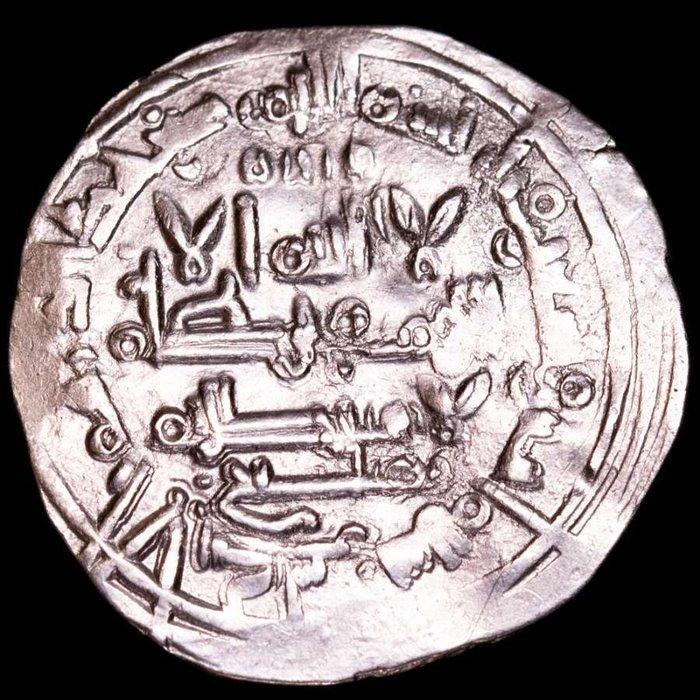 Kalifaat van Córdoba, Al-Andalus. Hisam II. Dirham Minted in, Postzegels en Munten, Munten | Europa | Niet-Euromunten