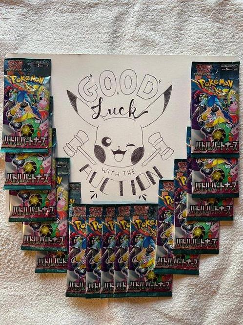 Pokémon - 15 Booster pack - Pokemon Battle Partners x15 JP, Hobby en Vrije tijd, Verzamelkaartspellen | Pokémon