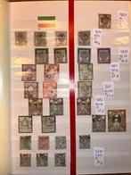 Iran 1876/1974 - Iran Persia 1876-1974 - Michele 2021/2022, Postzegels en Munten, Postzegels | Amerika, Gestempeld