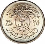 Arabia Saudí. 1/4 Riyal 1973 - PCGS MS65