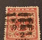 Chine 1897 - Red Revenue 2 cents sur 3 cents, Gestempeld