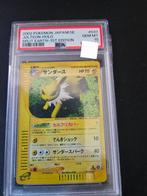 3 Graded card - Jolteon, Vaporeon, Flareon 3 Première, Hobby en Vrije tijd, Verzamelkaartspellen | Pokémon, Nieuw