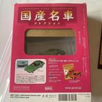 Hachette Fujingaho Collections/Norev 1:43 - Modelauto -