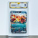 The Pokémon Company - Graded Card Charizard EX - Ruler of