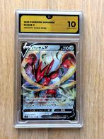Pokémon - 1 Graded card - Scizor 066 / 100 Illustration AR, Hobby en Vrije tijd, Nieuw
