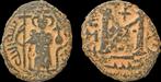 Ca 685-705ad Islamic Arab-byzantine Umayyad Caliphate Ae..., Timbres & Monnaies, Monnaies | Asie, Verzenden