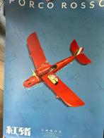 Hayao Miyazaki - PORCO ROSSO - 2020s