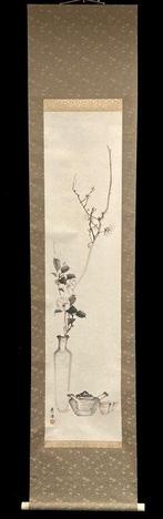 Flower arrangement and tea ceremony - Appraised by Kawabata