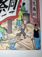 Hergé - Lithographie - Le lotus bleu, Livres, BD