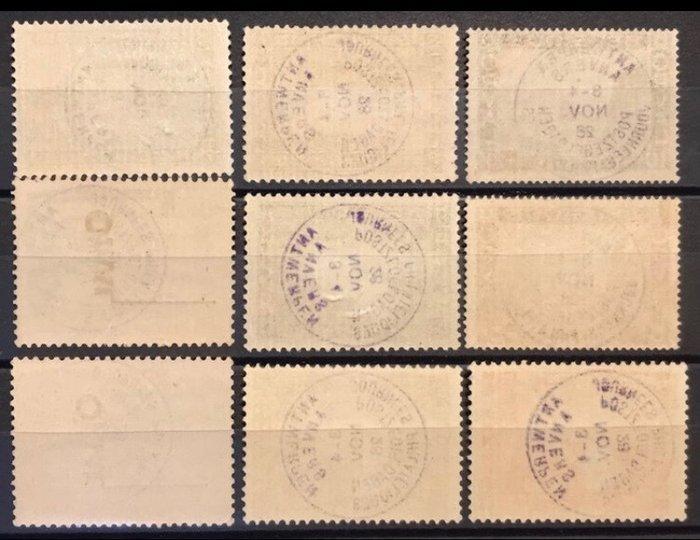 België 1928 - Eerste Orval met opdruk Postzegeldagen, Postzegels en Munten, Postzegels | Europa | België