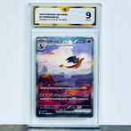 Pokémon - Charizard EX - 151 Japanese 201/165 Graded card -