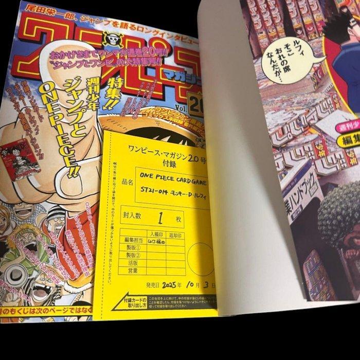 One Piece - 1 Comic - Beperkte oplage, Livres, BD