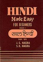 GCSE series: Hindi made easy: (Saral Hindi) by J. S Nagra, J. S. Nagra, S.K. Nagra, Verzenden