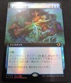 Wizards of The Coast - 12 Card - Magic: The Gathering Carte