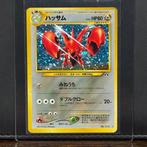 Pokémon Card - Vintage - Scizor Holo #212 - Pokémon, Nieuw
