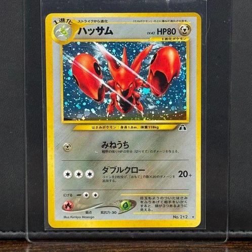 Pokémon Card - Vintage - Scizor Holo #212 - Pokémon, Hobby en Vrije tijd, Verzamelkaartspellen | Pokémon