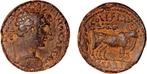 Samarie, Caesarea Maritima. Hadrien (117-138 apr. J.-C.). Æ