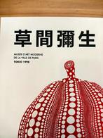 Yayoi Kusama - Musée dart moderne de la ville de Paris /, Antiek en Kunst
