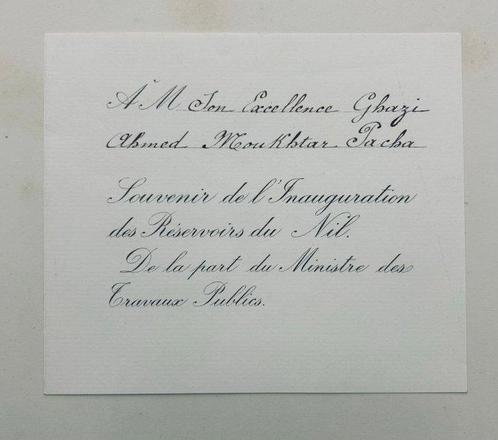 H. G. Lyons - A report on the Island and Temples of Philae -, Antiek en Kunst, Antiek | Boeken en Manuscripten