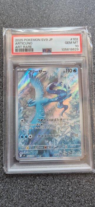 Pokémon Graded card - ARTICUNO - ART RARE - 102/100 - sv9 -, Hobby en Vrije tijd, Verzamelkaartspellen | Pokémon