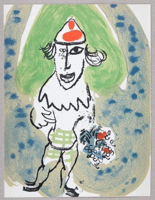 Marc Chagall (1887-1985) - Le clown vert avec bouquet de, Antiek en Kunst, Antiek | Overige Antiek