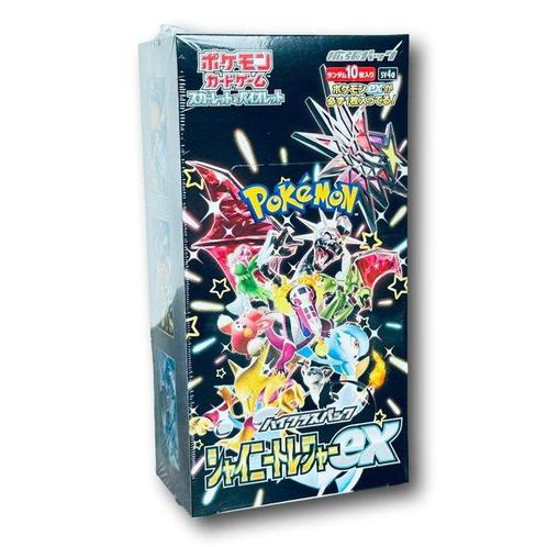 Shiny Treasure EX Booster box - Pokémon, Hobby & Loisirs créatifs, Jeux de cartes à collectionner | Pokémon