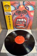 King Crimson - In the Court of the Crimson King - Japan, Cd's en Dvd's, Vinyl Singles, Nieuw in verpakking