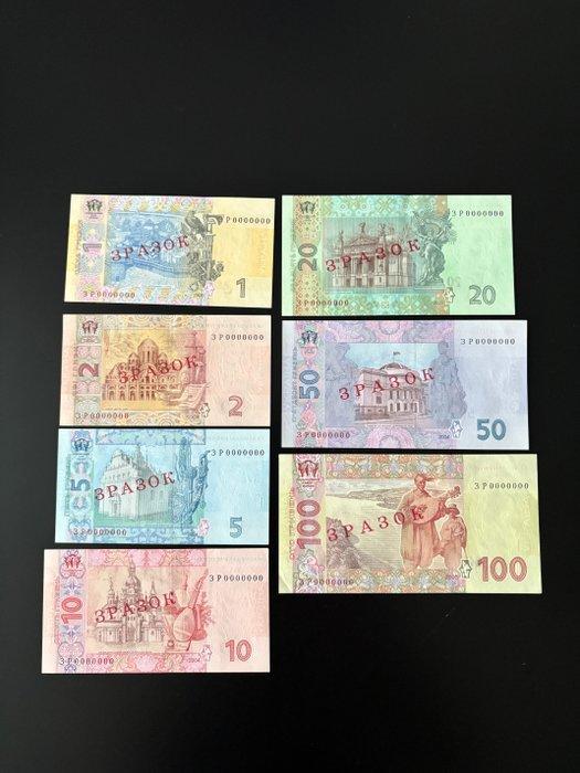 Oekraïne. - 1, 2, 5, 10, 20 ,50, 100 Hryven - various dates, Timbres & Monnaies, Billets de banque | Europe | Billets non-euro