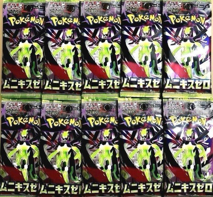 Pokémon - 100 Booster pack - Pokémon Card Game – Munikis, Hobby en Vrije tijd, Verzamelkaartspellen | Pokémon