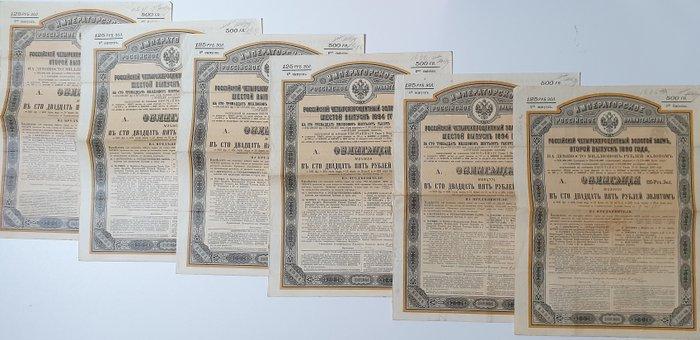 Russie. 6 x 125 Rubel gouden obligaties 1890 (Sans prix de, Antiquités & Art, Antiquités | Jouets