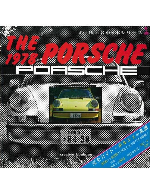 THE PORSCHE 1978 (JAPANESE), Boeken, Auto's | Boeken