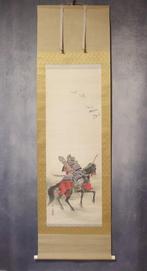 Minamoto no Yoshiie  - Shoun  - Japan (Zonder