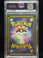 Pokémon Graded card - Ectoplasma 094/165 Foil, Illustration, Nieuw