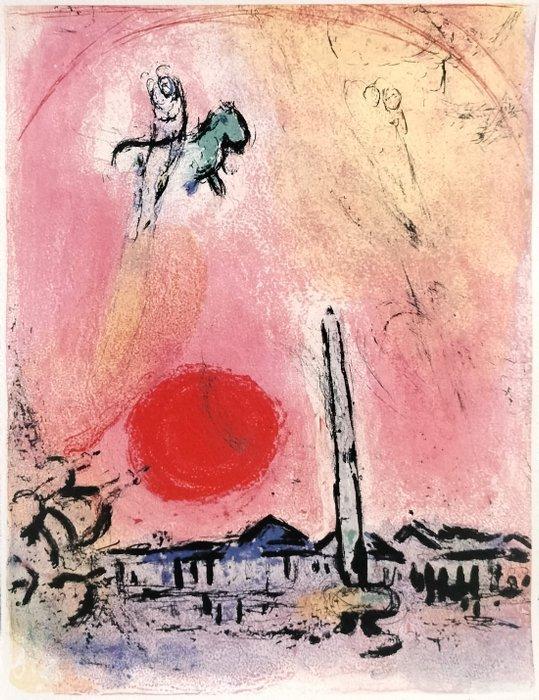 Marc Chagall (1887-1985) - Place de la Concorde, Antiquités & Art, Antiquités | Autres Antiquités