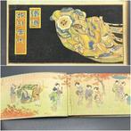 Ministry of Railways of Japan - Railway Travel Guide (1924),