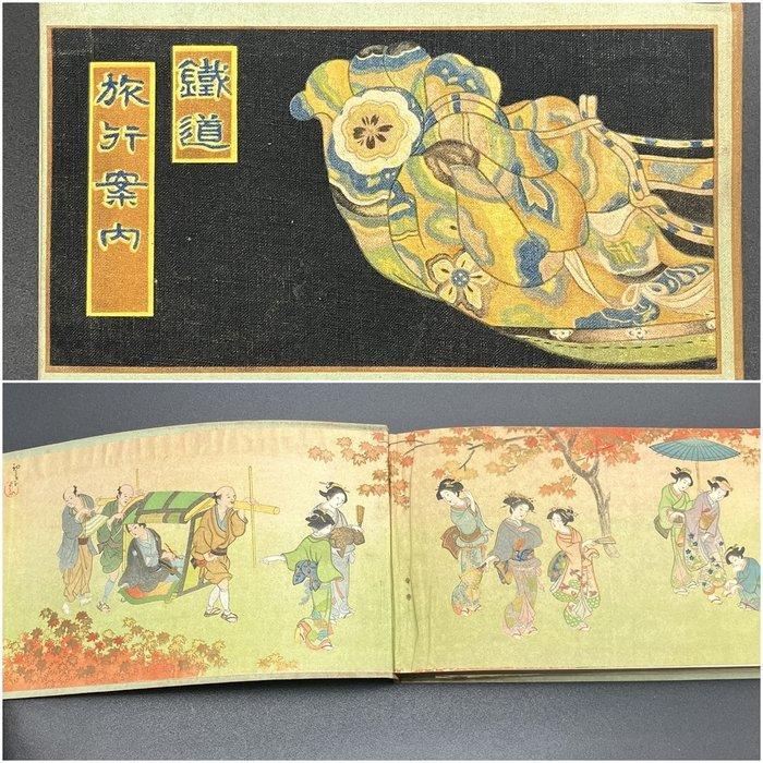 Ministry of Railways of Japan - Railway Travel Guide (1924),, Antiek en Kunst, Antiek | Boeken en Manuscripten