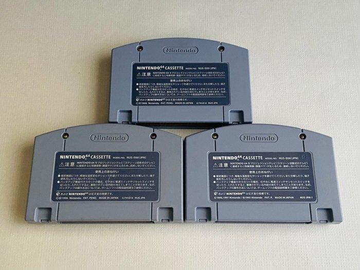 Nintendo - N64 - Blastdozer Ganbare Goemon Neo Momoyama, Games en Spelcomputers, Spelcomputers | Overige Accessoires