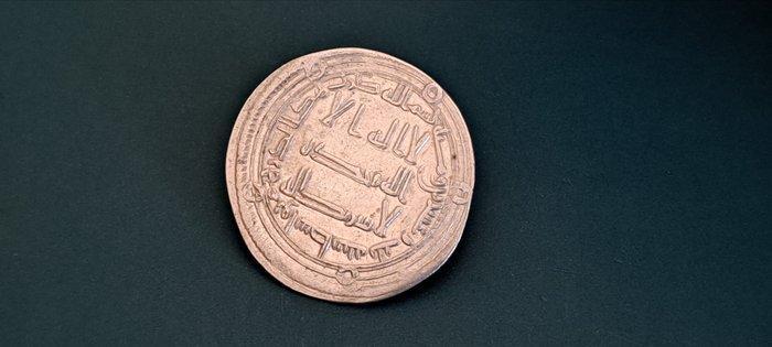 . Islamitische Rijk (middeleeuws), Omajjaden Hicham ibn, Postzegels en Munten, Munten | Azië